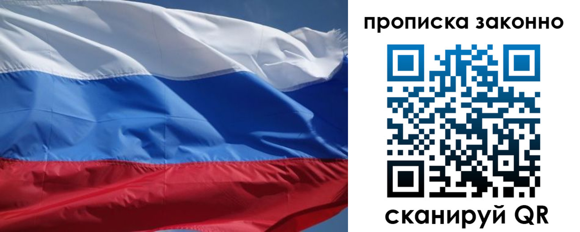 временная регистрация поиск в Белёве