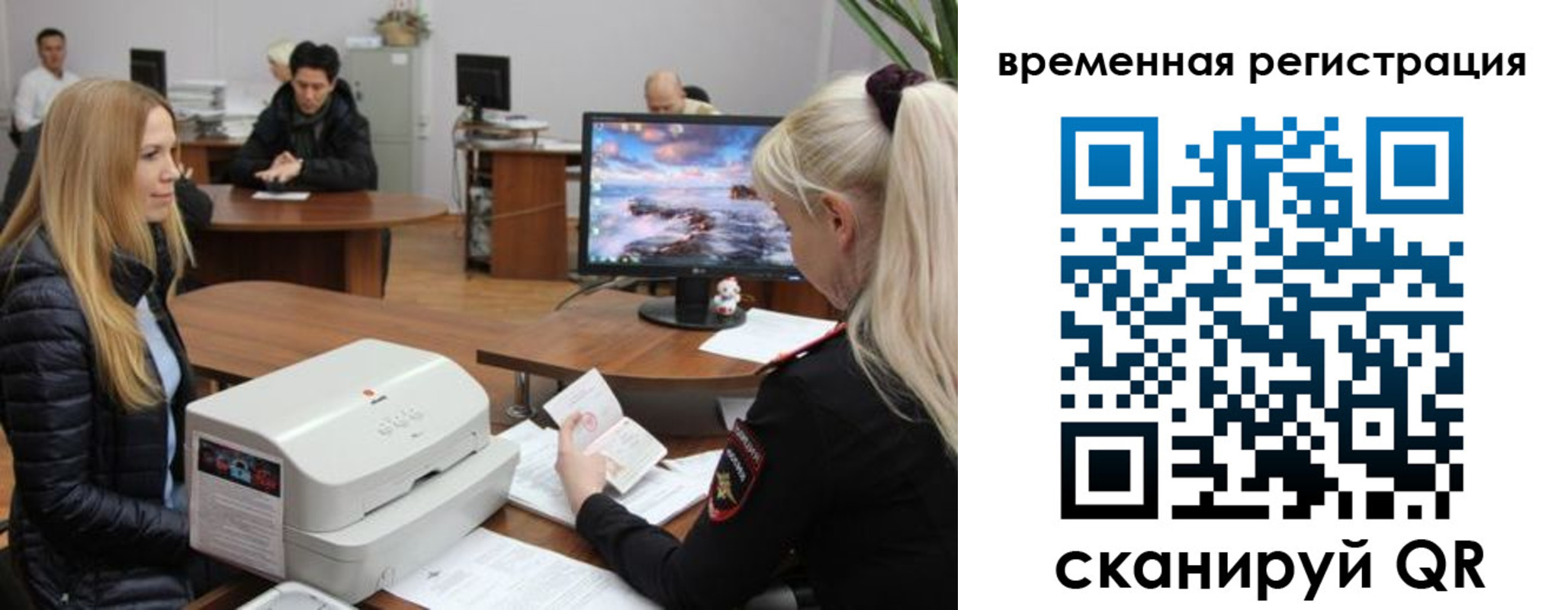 временная регистрация адрес в Белёве